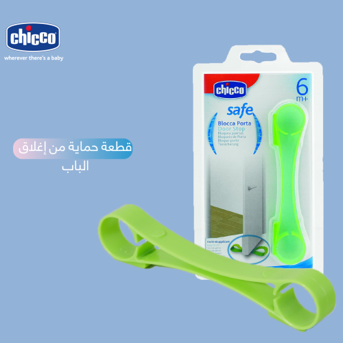 مانع إغلاق الباب