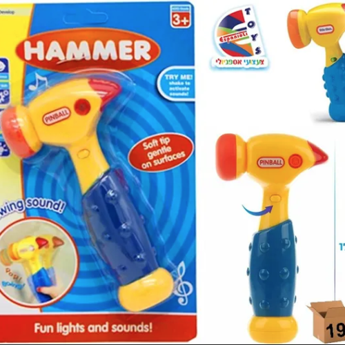 مطرقة مع بطارية