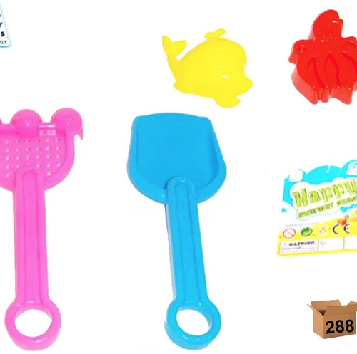 مجارف الرمل